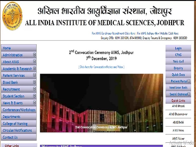 AIIMS Jodhpur Recruitment 2021 for Non-Academics Junior Resident Posts @aiimsjodhpur.edu.in, Download PDF